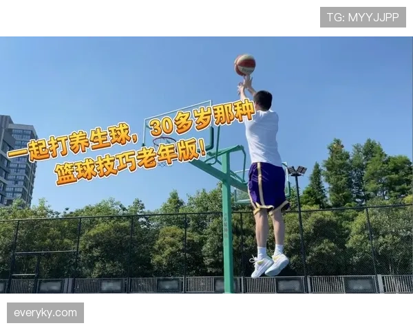 篮球进攻时间规则详解,带你快速理解24秒计时机制 篮球进攻时间规则详解,带你快速理解24秒计时机制