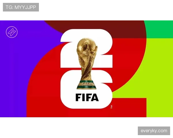 2026世界杯规则下第三怎么确认 2026世界杯规则下第三怎么确认