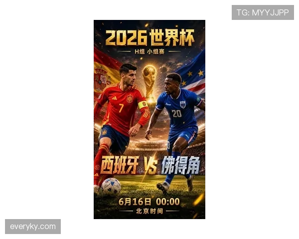 世界杯H组收官最大赢家：佛得角首次参赛闯入32强